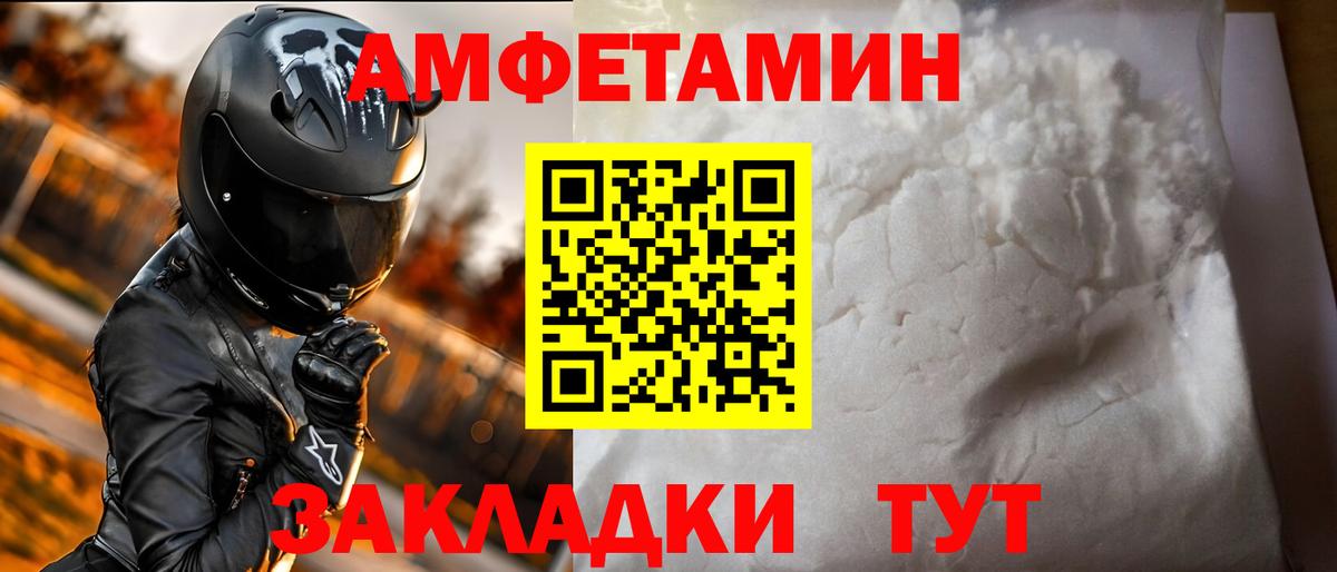 АМФ Premium Кохма