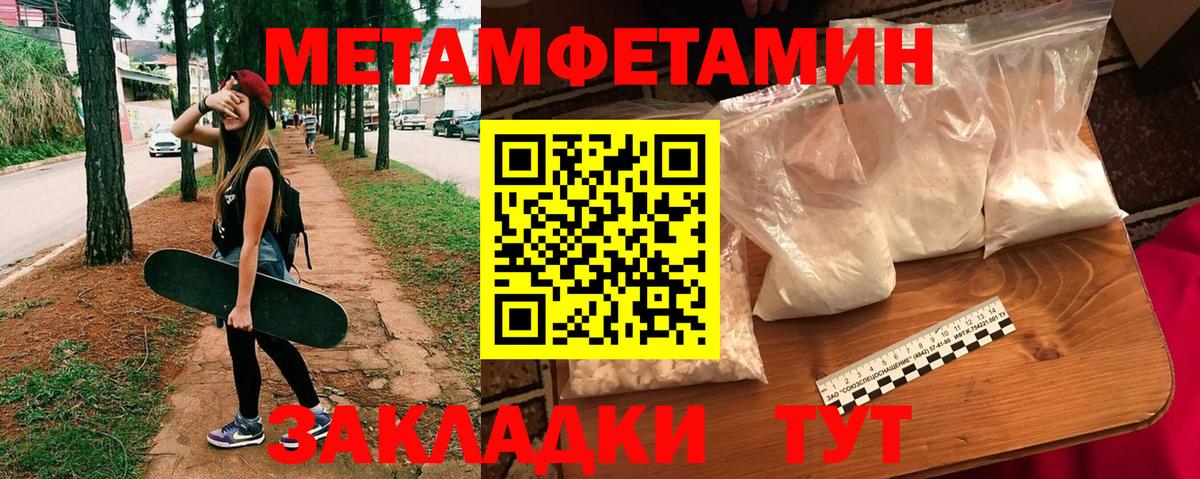 АМФЕТАМИН Розовый  АМФ  Кохма  Вход с VPN 