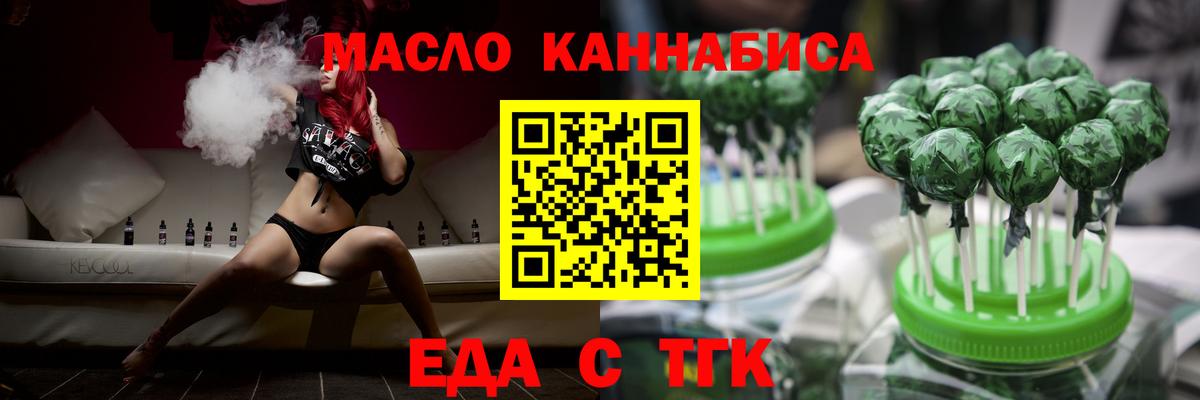 Canna-Cookies конопля  Вход с VPN  Кохма 