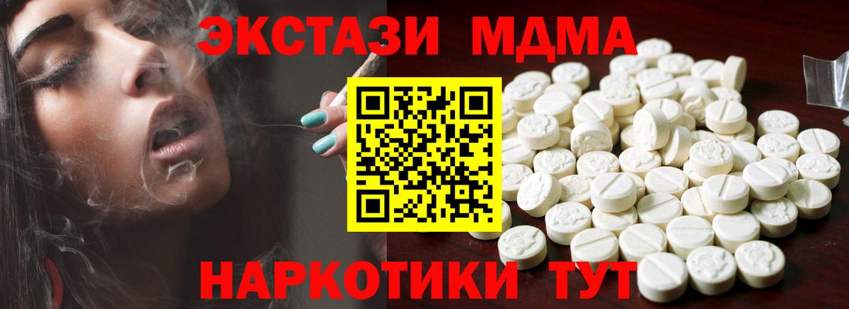 Ecstasy louis Vuitton  shop Telegram  Экстази XTC  Кохма  Вход с VPN 