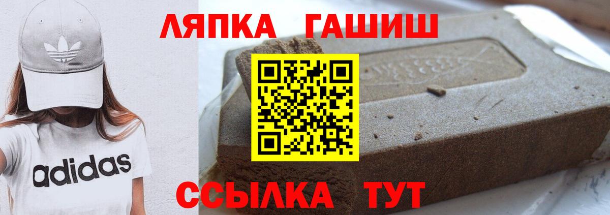 Гашиш ice o lator Кохма