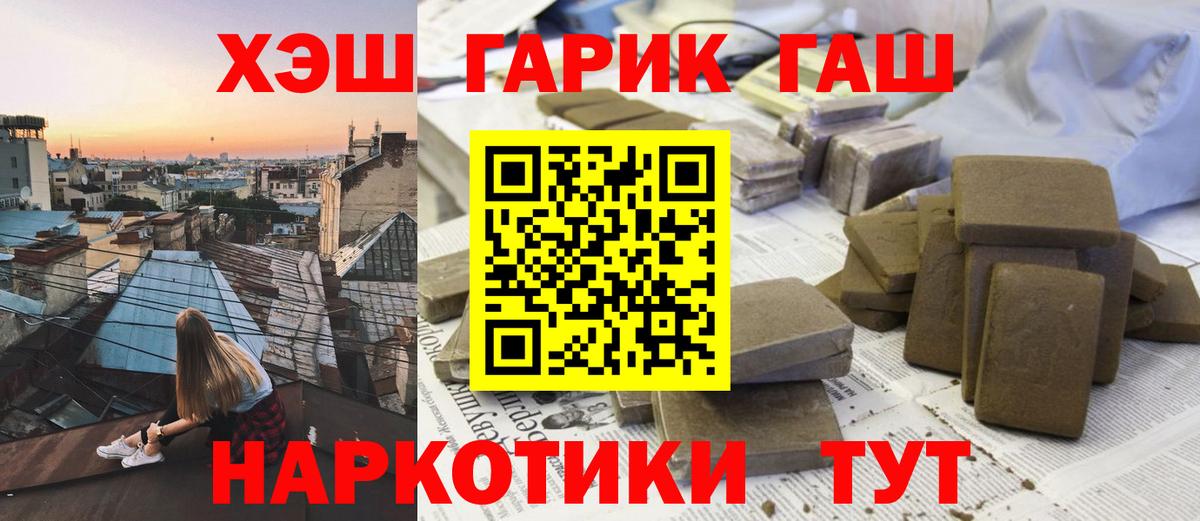 Кохма  ГАШИШ Ice-O-Lator  Вход с VPN 