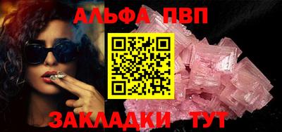 стафф Кинель
