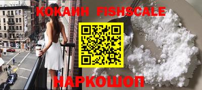 стафф Кинель