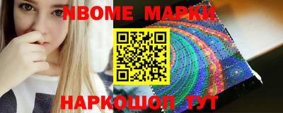 стафф Кинель