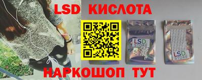 стафф Кинель