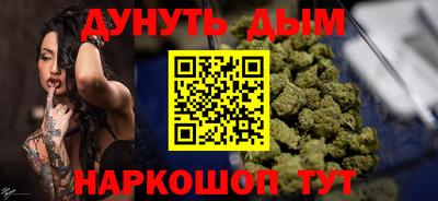 стафф Кинель