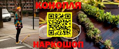 стафф Кинель