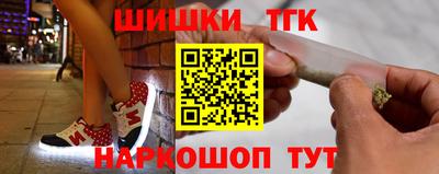 шишки Кимры
