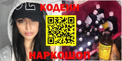 стафф Кинель