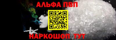 стафф Кинель