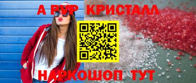 стафф Кинель