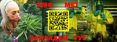 стафф Кинель
