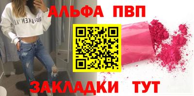 шишки Кимры