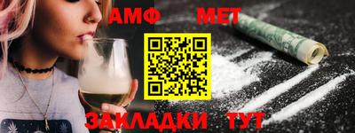стафф Кинель