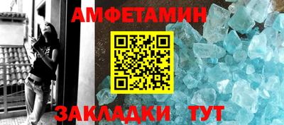стафф Кинель