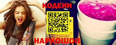 стафф Кинель