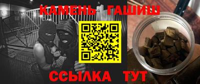 стафф Кинель