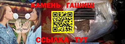 стафф Кинель