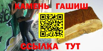 шишки Кимры