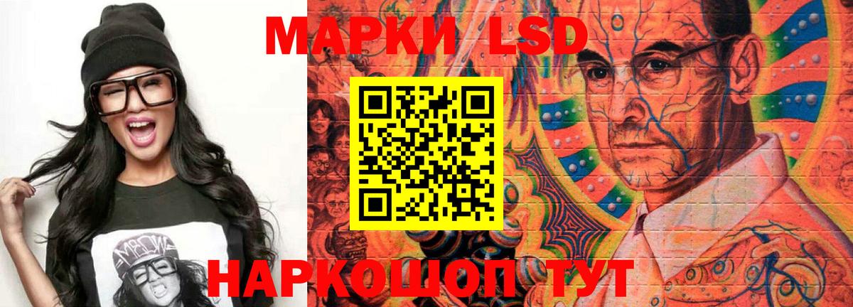 ЛСД экстази ecstasy Кохма