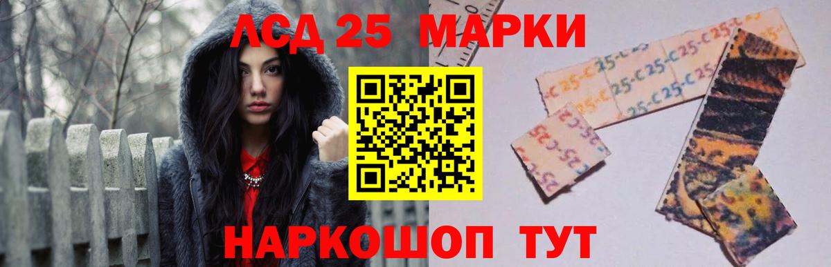 Лсд 25 экстази ecstasy  Вход с VPN  Лсд 25 экстази  Кохма 