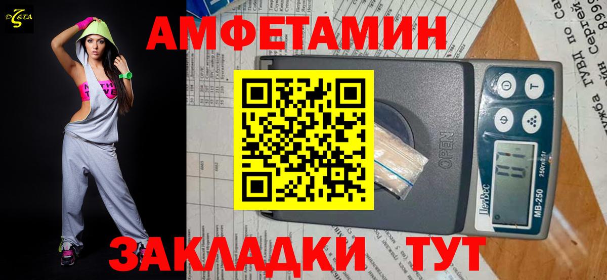 Метамфетамин пудра Кохма