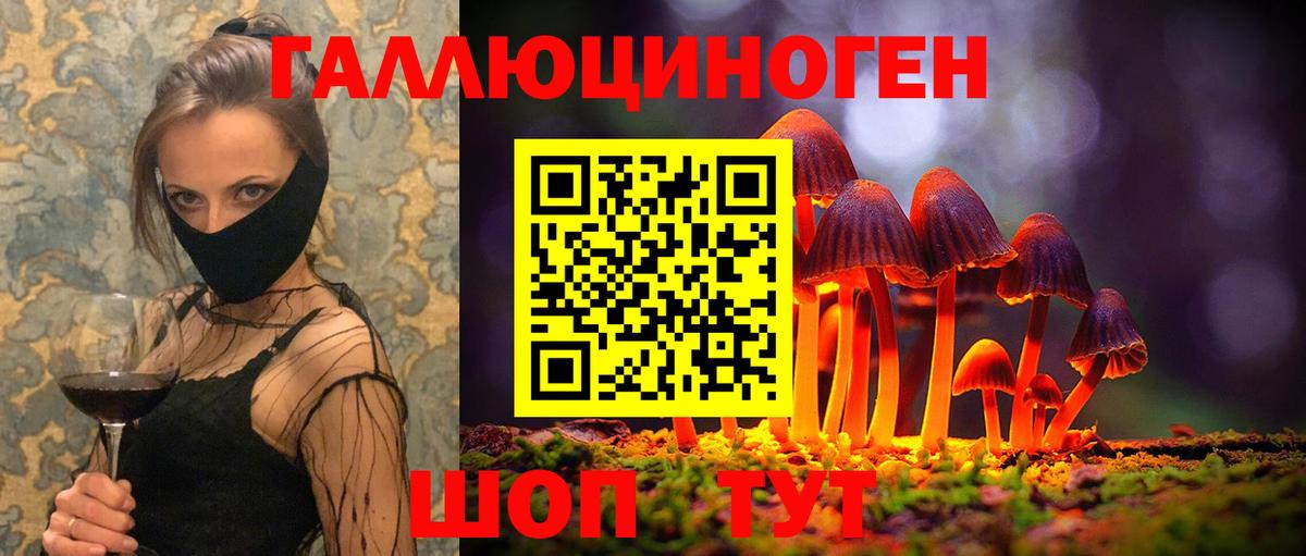 Alpha PVP СК кристаллы  COCAIN  Мефедрон кристаллы  Вход с VPN  Бошки Шишки  Кохма  ГАШ 