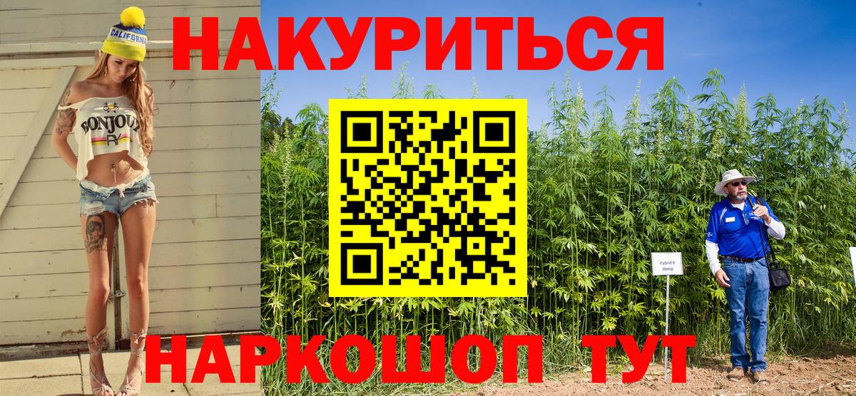 Бошки марихуана планчик  Вход с VPN  Кохма  Конопля индика  МАРИХУАНА LSD WEED  Канабис MAZAR 